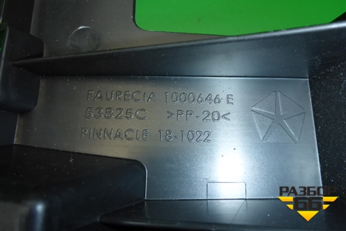 Кронштейн (бардачка) для Dodge Avenger с 2007г