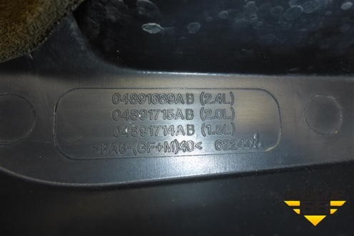 Накладка декоративная на двигатель ( 2.4л) (04891689AB) для Dodge Avenger с 2007г