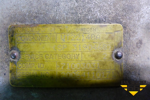 Корпус КПП (передняя часть) (SP3190468) для Volvo TRUCK FM с 2001-2013г (ФМ)