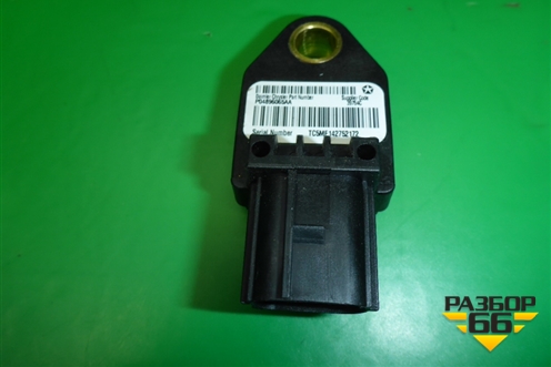 Датчик AIR BAG (P04896065AA) для Dodge Avenger с 2007г