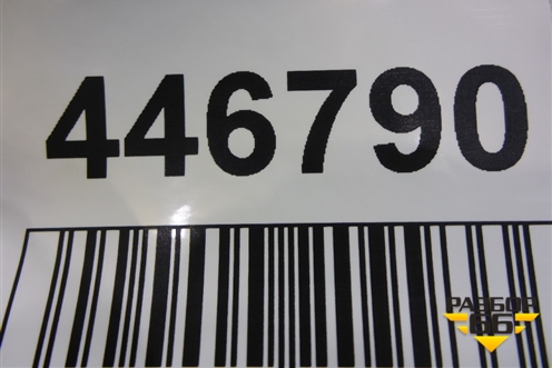 Замок двери передней правой (8J1837016E) для Audi A6 (C7) с 2011-2018г