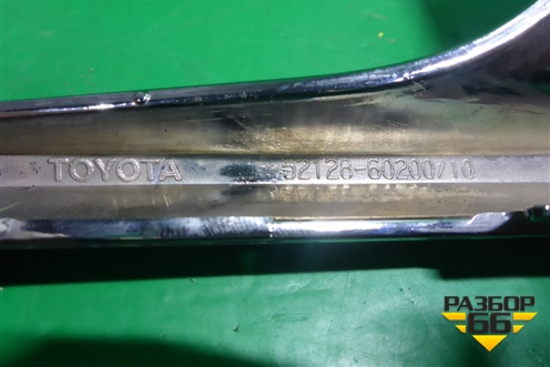 Накладка ПТФ левая (после 2015г нижняя) (5212860200) для Toyota Land Cruiser (200) с 2008г
