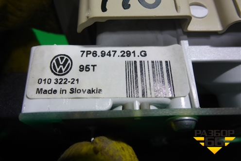 Плафон салонный (левый средний) (7P6947291G) для Volkswagen Touareg с 2010-2018г