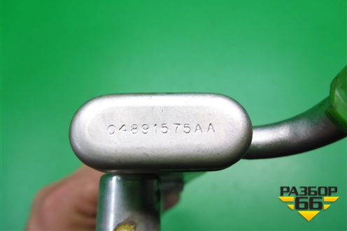 Рейка топливная рампа (2.4л) (04891575AA) для Dodge Avenger с 2007г