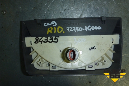 Фонарь задний стоп сигнал (седан) (927501G000) для Kia Rio с 2005-2011г