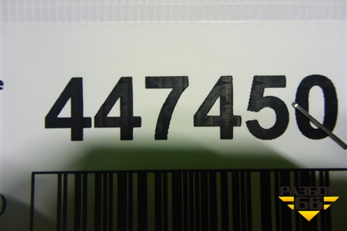 Полка багажника (седан) (96393113) для Chevrolet Lacetti с 2003г