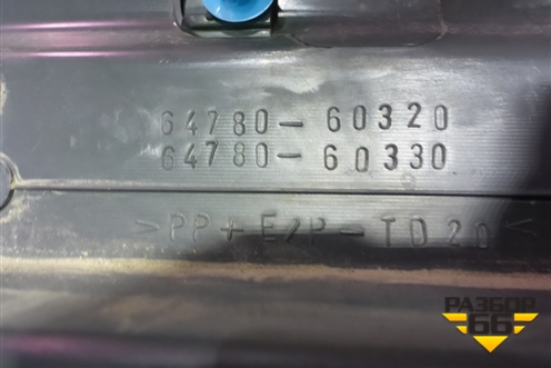Ящик инструментальный (двери багажника нижней) (6478060320) для Toyota Land Cruiser (200) с 2008г