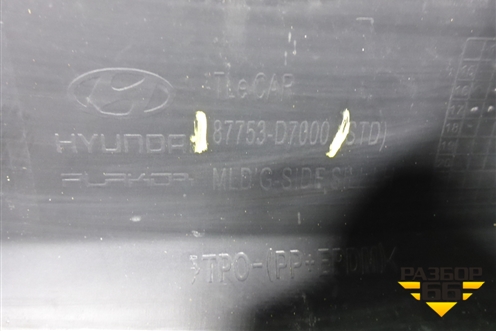 Накладка на порог наружная левая (87753D7000) для Hyundai Tucson с 2015-2022г