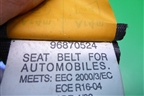 Ремень безопасности задний левый (96870524) для Chevrolet Aveo (T250) с 2005-2011