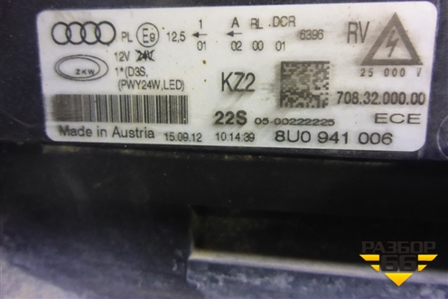 Фара правая (до 2014г ксенон без блока и лампы) (8U0941006) для Audi Q3 с 2011-2018г