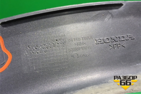 Накладка переднего крыла правого (2.4л) (74115T0AA) для Honda CR-V(RM) с 2012г