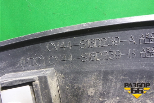 Накладка переднего крыла левого (под парктроник) (CV44S16D239A) для Ford Kuga с 2012г