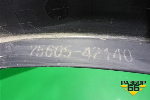 Накладка заднего крыла правого (после 2015г) (7560542140) для Toyota Rav-4 с 2012-2019г