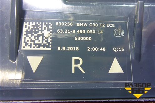 Фонарь задний внутренний правый (до 2020г Led) (63218493050) для BMW 5-серия G30 с 2017г