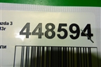 Натяжитель цепи (1.6л Z6) для Mazda Mazda 3 (BL) с 2009-2013г