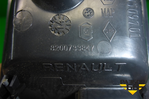 Ручка внутренняя двери передней правой (8200733847) для Renault Duster I с 2010-2021г