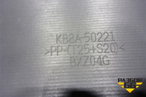 Бампер задний (под парктроник) (KB8A50221) для Mazda CX 5 с 2017г (СХ5)