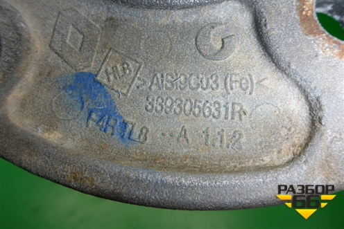 Кронштейн раздаточной коробки (339305631R) для Renault Duster I с 2010-2021г