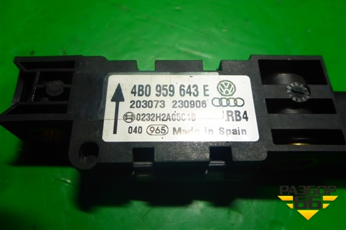 Датчик AIR BAG (4B0959643E) для Volkswagen Touareg c 2002-2010г