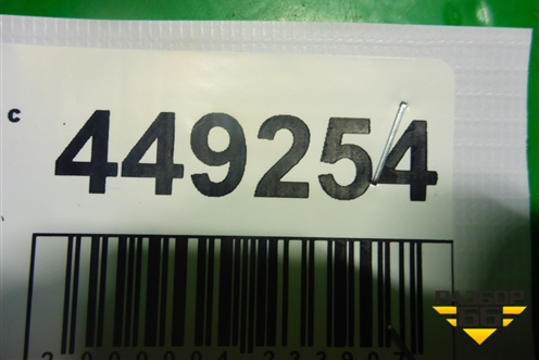 Датчик AIR BAG (7L0909606B) для Volkswagen Touareg c 2002-2010г