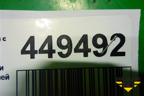 Кронштейн ручки наружной (передней правой) (8T0837886) для Audi A4 (В8) с 2007-2015г