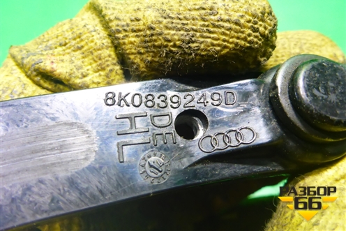 Ограничитель двери задней правой (8K0839249D) для Audi A4 (В8) с 2007-2015г