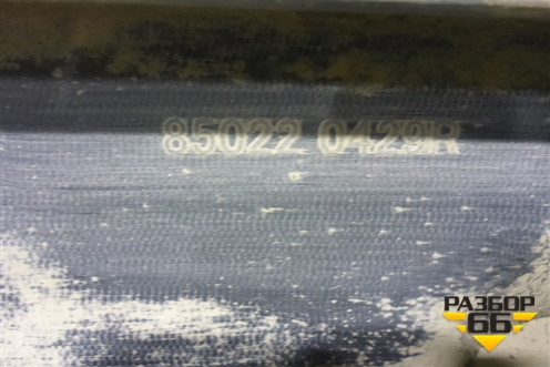 Бампер задний (под парктроник) (850220429R) для Renault Kaptur с 2016г (Каптюр)