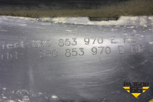 Накладка двери задней правой (до 2012г не крашеная) (8R0853970D) для Audi Q5 c 2008-2017г
