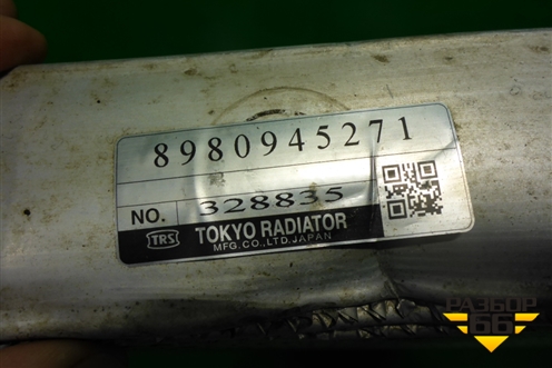 Интеркулер  (4JJ1) (8980945271) для Isuzu  ELF (N-series) с 2006-2014г