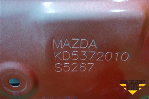 Дверь задняя правая (KD5372010) для Mazda CX 5 с 2012-2016г