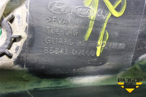 Брызговик задний левый (86841D7000) для Hyundai Tucson с 2015-2022г
