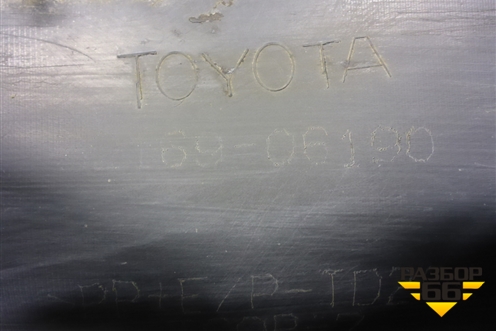 Юбка заднего бампера (5216906190) для Toyota Camry V70 с 2017г