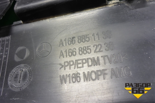 Юбка заднего бампера (AMG) (A1668851138) для Mercedes Benz GLE-Klass W166 с 2015г