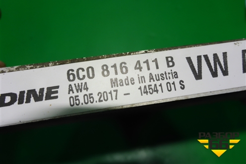 Радиатор кондиционера (6C0816411B) для Skoda Rapid с 2013г