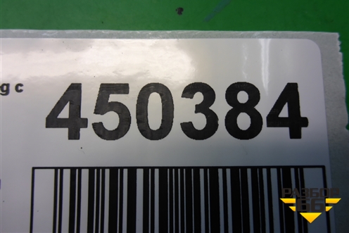 Блок предохранителей (7L0937548C) для Volkswagen Touareg c 2002-2010г