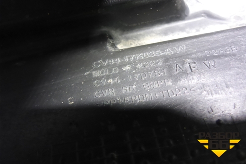 Бампер задний (под парктроник) (CV4417D781AEW) для Ford Kuga с 2012г