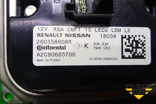 Блок управления фарой LED (260558608R) для Renault Kaptur с 2016г