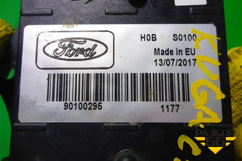 Блок электронный (управления адаптивным светом) для Ford Kuga с 2012г
