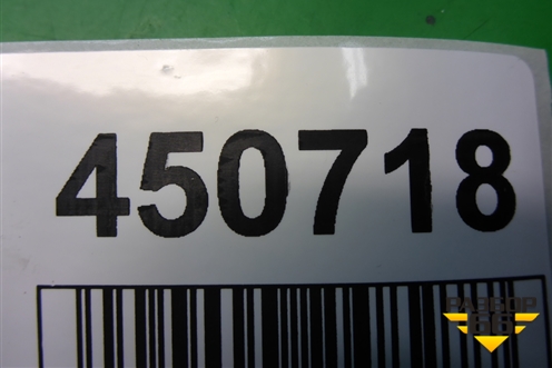 Поддон двигателя масляный (06H103603AN) для Audi A4 (В8) с 2007-2015г