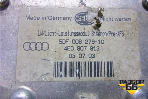 Блок розжига ксеноновой лампы (4E0907813) для Audi A8 с 2009-2017г