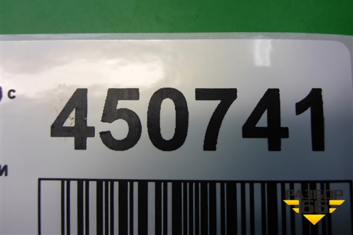 Натяжитель цепи (1.8л CDH) (06K109467) для Audi A4 (В8) с 2007-2015г