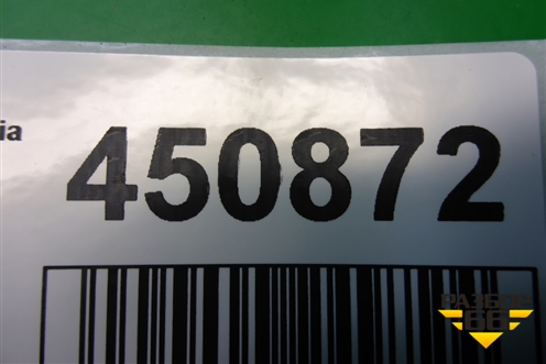 Пластина КПП (МКПП 1.6л BFQ) (038103645) для Skoda Octavia (А4) с 1997-2011г