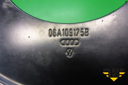 Кожух ремня ГРМ (нижний внутренний BFQ 1.6л) (06A109175B) для Skoda Octavia (А4) с 1997-2011г