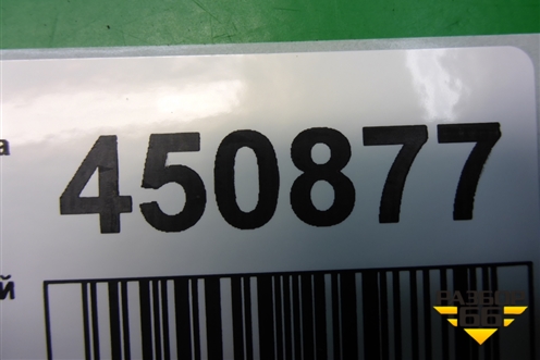 Кожух ремня ГРМ (нижний внутренний BFQ 1.6л) (06A109175B) для Skoda Octavia (А4) с 1997-2011г