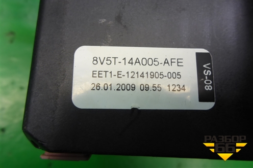 Блок предохранителей салонный (8V5T14A005AFE) для Ford Fiesta с 2008-2015г