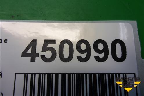 Блок предохранителей салонный (8V5T14A005AFE) для Ford Fiesta с 2008-2015г