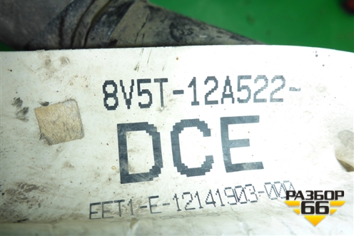 Проводка подкапотная (на двигатель 1.6л HXJA) (8V5T12A522) для Ford Fiesta с 2008-2015г