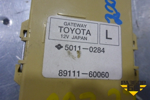 Блок электронный (8911160060) для Toyota Land Cruiser (200) с 2008г