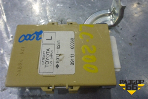 Блок электронный (8911160060) для Toyota Land Cruiser (200) с 2008г