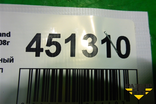 Радиатор топливный (4.5л 1VD-FTV) (2392051030) для Toyota Land Cruiser (200) с 2008г